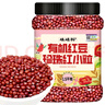 硃碌科 有机珍珠粒红小豆3斤罐装 东北杂粮豆 红豆沙红豆汤原料小粒皮薄 实拍图