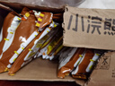 统一小浣熊 奥尔良烤翅味干脆面 35g* 30包 整箱装儿时美食干脆面 实拍图
