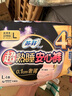 苏菲超薄0皮筋超熟睡安心裤L码28片安睡裤夜用卫生巾夜安裤京东自营 实拍图