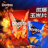 多力多滋（Doritos）超浓芝士+烧烤味玉米片57g*2台湾产薯片膨化休闲礼包追剧小零食 实拍图