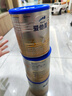 爱他美（Aptamil）卓傲幼儿配方奶粉3段（12—36月龄）300g  小罐装试用装 实拍图