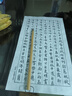 【全网低价】荣宝斋 毛笔 狼毫文房四宝初学者练习书法工笔国画勾线笔抄写经瘦金体  狼毫小楷 实拍图
