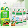 Frosch羊毛真丝洁净洗衣液保护衣物纤维 蓬松柔软750ml *3德国原装进口 实拍图