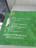 天莱香牛 新疆有机原切牛杂1斤 牛杂煲 生鲜牛肉  牛肚牛肠 火锅食材  实拍图