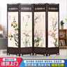 京居 屏风 家用实木屏风隔断客厅卧室中式时尚办公室现代酒店定制折屏 梅兰竹菊（四屏） 实拍图