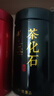 福茗源 茶叶 四大普洱茶熟茶1000g 小沱茶老茶头茶化石碎银子茶叶礼盒 实拍图