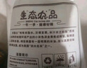 粮小兵米脂黄小米油糯杂粮新米小黄米吃的陕西陕北特产小米粥山西 布袋小米2.5kg 实拍图