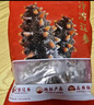 辽参大连有机冷冻海参2斤26-30只非即食京东自营礼盒装独立包装正品 实拍图