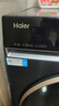 海尔（Haier）麦浪X11 13KG懒人滚筒洗衣机全自动热泵洗烘一体带烘干 家电国家补贴以旧换新 直驱超薄XHG13L98U1 实拍图