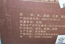 汾酒 黑坛金奖20 清香型白酒 53度 475ml*6瓶 整箱装 实拍图