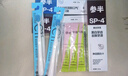 参半华晨宇同款 美白牙膏益生菌亮白去黄烟渍增白口腔清新口气360g 实拍图