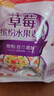家乐氏早餐谷物脆麦片组合香甜玉米片草莓彩圈圈儿童学生早餐即食 实拍图
