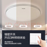 松下（Panasonic）全光谱LED护眼吸顶灯客厅卧室灯具书房灯具可调光厨房圆灯儿童房 36W-全光谱 银边素白HHXN4038L 实拍图