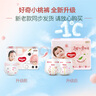 好奇（Huggies）铂金装纸尿裤NB84片(5kg以下)新生儿小号婴儿尿不湿小桃裤超薄 实拍图