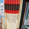 全7册 快乐读书吧六年级必读课外阅读书上下册套装 爱的教育 童年 小英雄雨来 鲁滨逊漂流记 汤姆索亚历险记 骑鹅旅行记 爱丽丝漫游赠考点  五升六暑假阅读书目 新老版本随机发货 实拍图