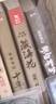 【京东物流 正版包邮】盗墓笔记全套13册 盗墓笔记全套9册 十年 藏海花 沙海 南派三叔著悬疑惊悚恐怖小说 南派三叔作品集 【全3册】藏海花＋沙海（1+2） 实拍图