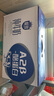 三元极致A2β-酪蛋白纯牛奶250ml*10盒 限定牧场 稀奢奶源 实拍图