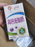 伊利纯牛奶整箱 250ml*24盒 优质乳蛋白 礼盒装 新鲜日期 实拍图