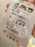 [春花]人胎盘片 0.25g*24片 10盒装 实拍图