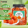 百历坚 红杏干500g/罐 吊干杏 蜜饯果干办公室零食休闲食品果脯年货送礼 实拍图