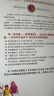 正面管教 修订版 如何不惩罚不娇纵有效管教孩子 育儿百科 最温柔的教养 樊登 早教书 尼尔森著庭教育家教方法 正版0-3岁 3-6岁 6-12岁孩子育儿家教书籍 母亲节 母亲节礼物 实拍图