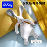 澳贝（auby）婴幼儿玩具小兔安抚巾宝宝哄睡神器阿贝贝新生儿毛绒手偶满月礼物 实拍图