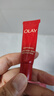 玉兰油（OLAY）超红瓶眼部精华露15ml淡化细纹提拉紧致护肤品生日礼物送女友 实拍图