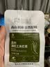 凤牌茶叶红茶 云南滇红茶经典58特级金芽金针金螺试喝装红茶12g袋装 袋装12g1袋古树试喝装 实拍图