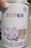 雀巢（Nestle）安儿宁能恩AL110婴幼儿无乳糖配方粉400克腹泻配方粉乳糖不耐受 2罐【入会下单】 实拍图