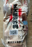 CP正大食品樱桃谷鸭4.4斤（1只）冷冻生鲜净膛鸭肉煲鸭汤啤酒鸭 实拍图