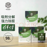 希望树变色炭包 除甲醛活性炭除异味 新房家用装修真除醛衣柜净化除味 变色炭包3箱 实拍图