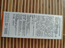 蜜丝婷户外防晒霜乳组合装小黄帽60ml*2+小黄帽40mlspf50+户外 实拍图