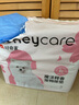 HONEYCARE好命天生 宠物尿垫狗尿片魔法释香除味系列狗尿布M码60*45cm/44片 晒单实拍图