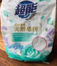 超能 亲肤香氛天然皂粉 小苍兰&玫瑰精油香氛 3.2斤 洗护二合一 实拍图