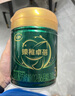 飞鹤臻稚卓蓓有机 婴儿配方奶粉2段(6-12月)700g【6种HMOs】乳铁蛋白 实拍图