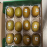佳沛（zespri）新西兰  阳光金奇异果18粒超大果原箱单果重约173-204g 猕猴桃 实拍图