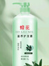 蜂花护发素润发乳1L橄榄精华营养保湿男女士修护改善干枯毛躁 实拍图