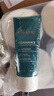 雅漾（Avene）控油净肤洁面凝胶200ML*2 敏肌清痘洗面奶温和去角质清洁乳男女 实拍图