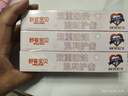 舒客宝贝儿童牙膏牙刷套装护齿牙膏3支草莓+护齿牙刷4支防蛀固齿 实拍图