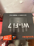 Tenda腾达路由器【狂暴WiFi7】云霄BE5100超强2.5g无线千兆穿墙王信号增强家用立式Mesh放大器国家补贴 实拍图