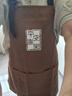 美丽雅 围裙厨房防溅水防油涤棉工作服 男女士做饭厨师餐饮专用 实拍图