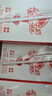 银鹭 花生牛奶口味 复合蛋白饮料 250ml*16盒 整箱  实拍图