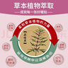 雅兰仕暖宝宝贴艾草暖贴发热贴姨妈神器贴腹贴腰腹部经期热敷缓解经痛 【益母草暖贴】超值囤货盒装60片 实拍图