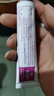 [清华同方] 复方利多卡因乳膏25mg:25mg*30g/盒 实拍图