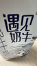 君乐宝（JUNLEBAO）遇见奶牛全脂纯牛奶 200mL*24盒整箱 营养早餐家庭量贩 实拍图