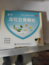 龙牡壮骨颗粒 5g*30袋*5盒 儿童钙 维生素d 葡萄糖酸钙  乳酸钙 长高 调脾胃促进营养吸收 夜惊睡不安稳 实拍图