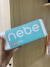 Nebe染发膏植物安全经典黑茶色剂显白奶茶棕在家染头男女学生官方正品 奶茶棕*1【气质迷人 韩系百搭】 实拍图