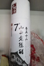 宁化府益源庆醋 山西老陈醋手工十二7°500ml年节礼盒中华老字号 实拍图