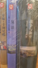 【全3册】战争与和平+安娜卡列尼娜+复活 列夫托尔斯泰经典作品精装加厚无删减原版世界名著 实拍图