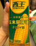 西王 食用油 玉米胚芽油900ml  非转基因物理压榨可烘焙小瓶食用油 实拍图